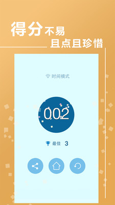 免費下載益智APP|数字7也疯狂-过7 app開箱文|APP開箱王