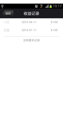 【免費財經App】乐刷推推-APP點子