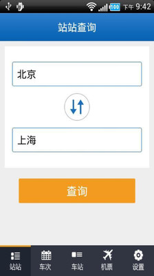 MobileT Apps已發布全球新上架app情報誌(共12筆app優惠調查1|2頁 ...