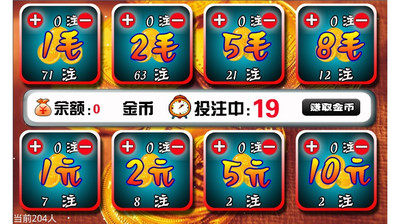 【免費棋類遊戲App】就要赚钱-APP點子