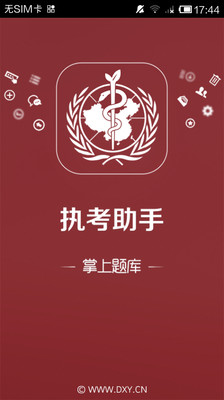 陳樹菊 - 維基百科，自由的百科全書