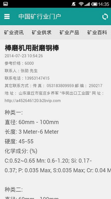 公告修正「新北市噪音管制區內禁止行為及管制區域與時間」，並自即日 ...