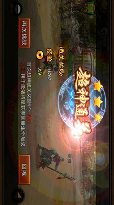 【免費網游RPGApp】九星天辰诀-APP點子