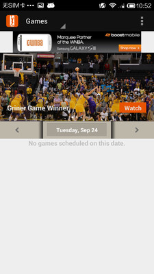 【免費運動App】WNBA CENTER COURT-APP點子