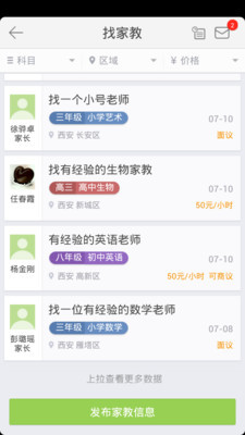 免費下載生活APP|掌上西邮 app開箱文|APP開箱王