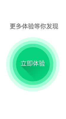 【免費生活App】劲爆全景Pro-APP點子