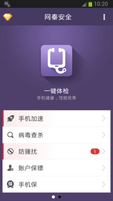 麻將笑話及文章 - 麻將基礎與規則