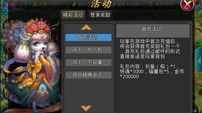 免費下載網游RPGAPP|汪星三国 app開箱文|APP開箱王