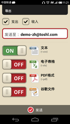 【免費財經App】Toshl理财-APP點子