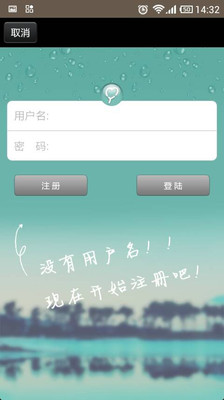 【免費社交App】漫游-APP點子