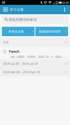 【免費教育App】欧路词典 Eudic-APP點子