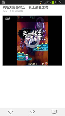 免費下載網游RPGAPP|魔方攻略 我是火影 app開箱文|APP開箱王