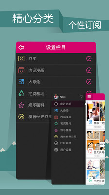 【免費娛樂App】囧图王-APP點子