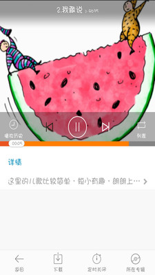 儿歌大全100首曲谱_儿歌大全100首简谱c调(2)