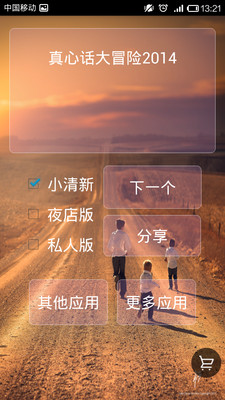 APK App 活動簽到for iOS | Download Android APK GAMES  ...