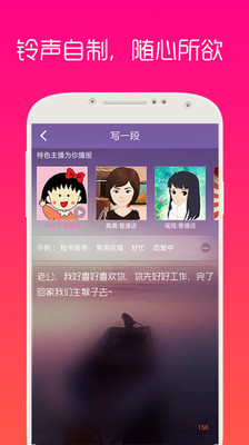 【免費媒體與影片App】酷音铃声-APP點子