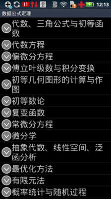 台中潛水用品 - WPhone