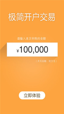 免費下載財經APP|万得理财 app開箱文|APP開箱王