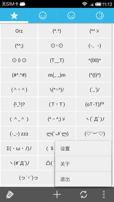 銀魂動畫再開! - chjay52313的創作 - 巴哈姆特