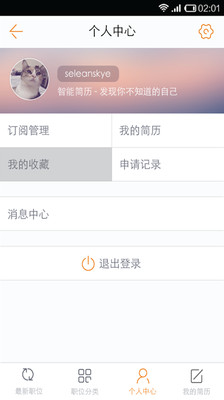 【免費生活App】有活网-APP點子