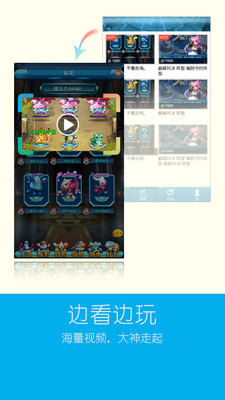 【免費網游RPGApp】去吧皮卡丘攻略帮-APP點子