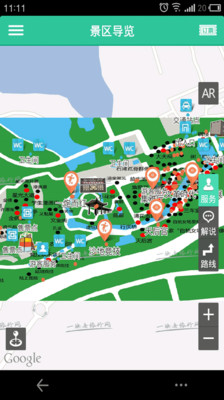 免費下載旅遊APP|故乡里 app開箱文|APP開箱王