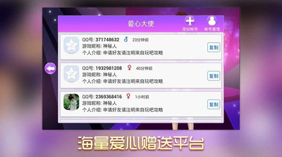 免費下載休閒APP|全民炫舞 玩吧攻略 app開箱文|APP開箱王