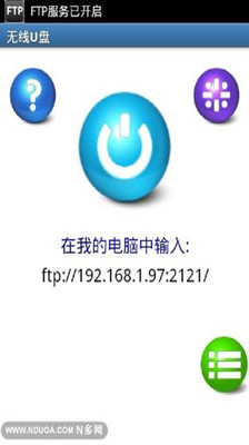 免費下載工具APP|无线U盘 app開箱文|APP開箱王