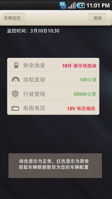 【免費工具App】纽硕云-APP點子