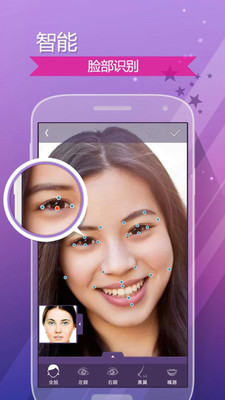 【免費攝影App】掌上化妆师Perfect365-APP點子