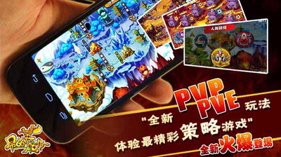 【免費網游RPGApp】屌丝英雄传-APP點子