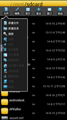 【免費工具App】文件夹管理器-APP點子