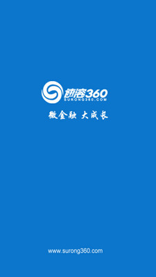 【免費財經App】速溶360投资人-APP點子