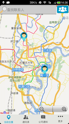 【免費生產應用App】爱岗助手-APP點子