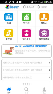 iphone 5,iphone鈴聲,iphone應用程式-iphone行銷應用資源網