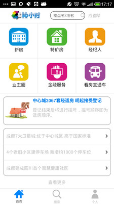 【微信支付】APP支付开发者文档 - 微信支付商户平台