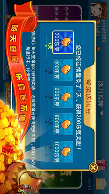 免費下載棋類遊戲APP|赢话费斗地主 app開箱文|APP開箱王