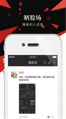 免費下載財經APP|炒股牛人 app開箱文|APP開箱王