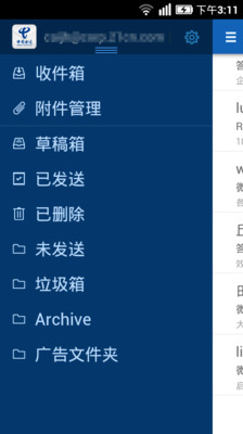 最亮的手電筒免費- Google Play Android 應用程式