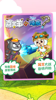 超級兔子2013繁體中文版免安裝- 免費軟體下載