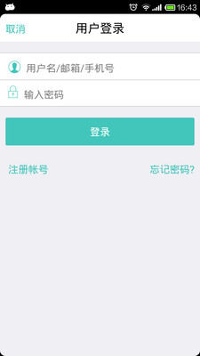 免費下載工具APP|掌上好律师 app開箱文|APP開箱王