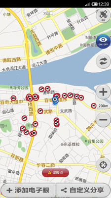 【免費旅遊App】超级电子眼-APP點子