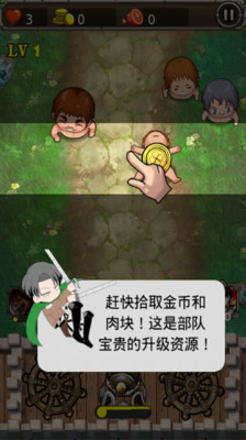 【免費塔防迷宮App】进击的巨人生存版-APP點子