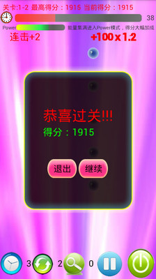 免費下載休閒APP|连连看宝石情迷 app開箱文|APP開箱王