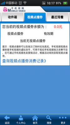 免費下載媒體與影片APP|视讯影音 app開箱文|APP開箱王