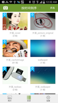 【免費工具App】旅行相册-APP點子