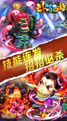 免費下載網游RPGAPP|斗萌西游-罗家英代言 app開箱文|APP開箱王