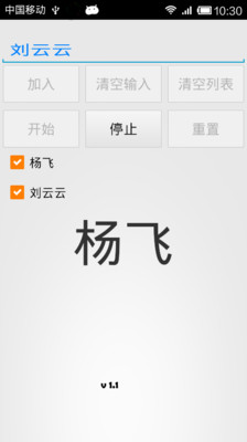 【免費生活App】午饭去哪吃-APP點子