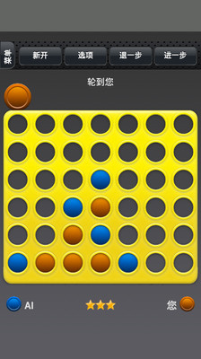 【免費棋類遊戲App】四子棋-APP點子