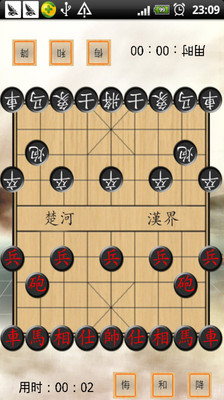 【免費棋類遊戲App】車马炮-APP點子